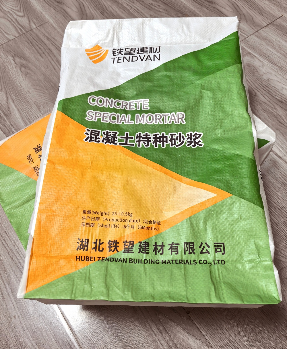 扶风薄层快速修补料