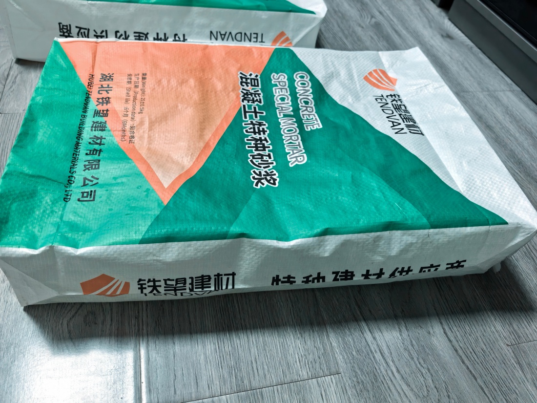 扶风抗裂密实剂