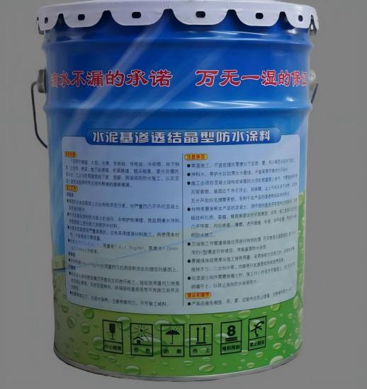 扶风水泥基渗透结晶防水涂料